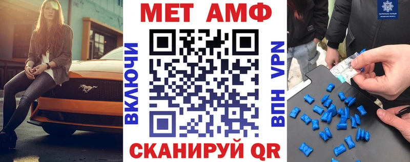 блэк спрут рабочий сайт  Абинск  АМФ Premium 