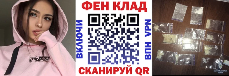 АМФ Premium Абинск