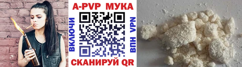 Alfa_PVP Crystall Абинск