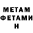 КЕТАМИН VHQ Olga Vnuk