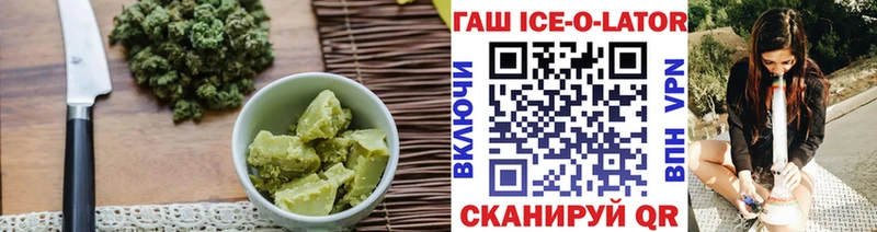 Еда ТГК конопля Абинск