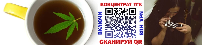 блэк спрут ONION  Абинск  Cannafood конопля 