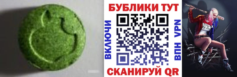 как найти Абинск Ecstasy MDMA