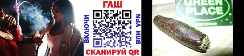 ГАШИШ гарик Абинск