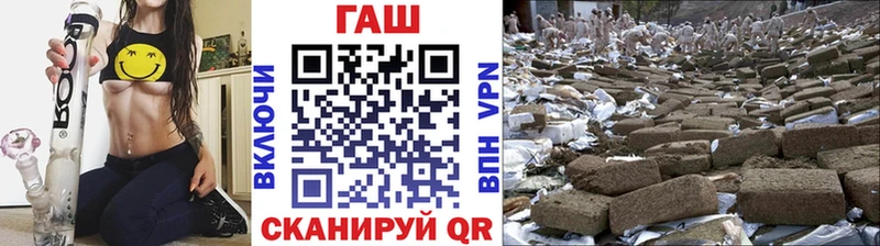 МЕГА маркетплейс  Абинск  ГАШИШ хэш 