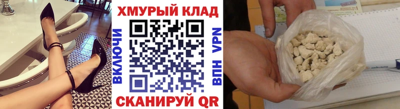 даркнет сайт  Абинск  Героин гречка 
