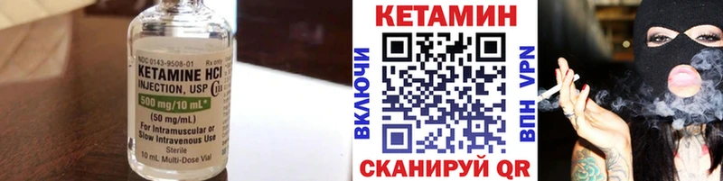 kraken рабочий сайт  Абинск  Кетамин VHQ 