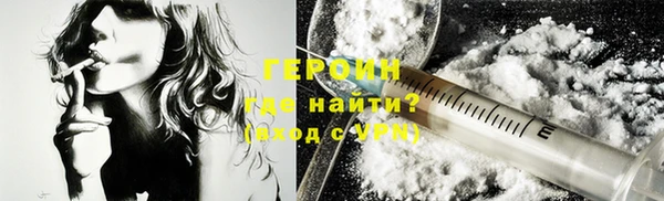 ГАЛЛЮЦИНОГЕННЫЕ ГРИБЫ Абинск