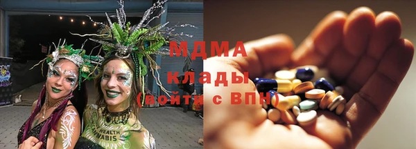 каннабис Абдулино