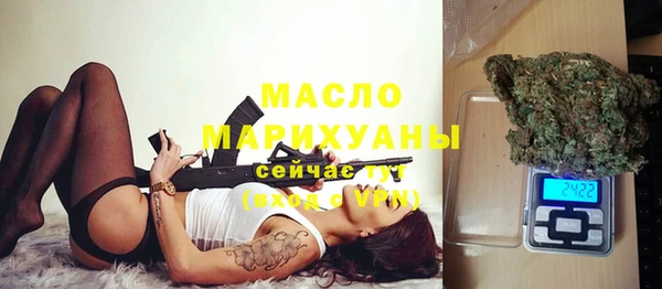 мефедрон Алексин