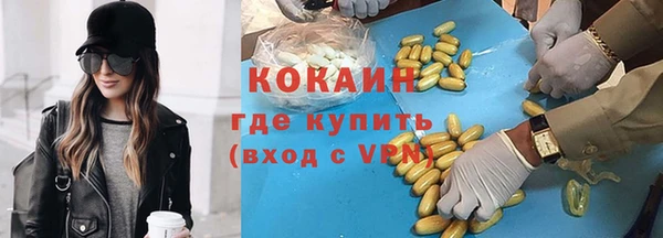 прущие крисы Алексеевка