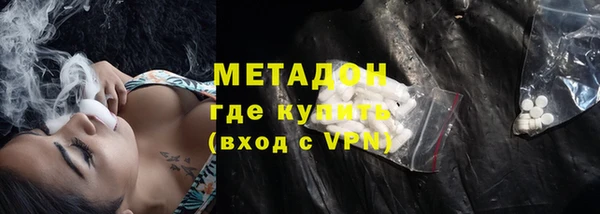 ГАЛЛЮЦИНОГЕННЫЕ ГРИБЫ Абинск