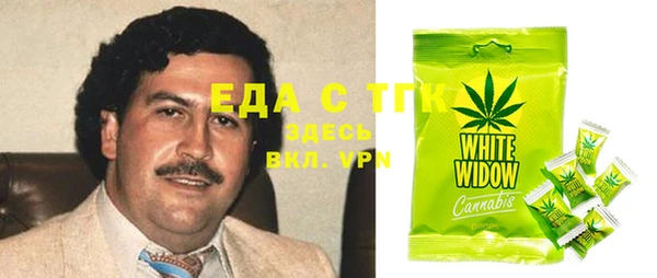 ГАЛЛЮЦИНОГЕННЫЕ ГРИБЫ Абинск