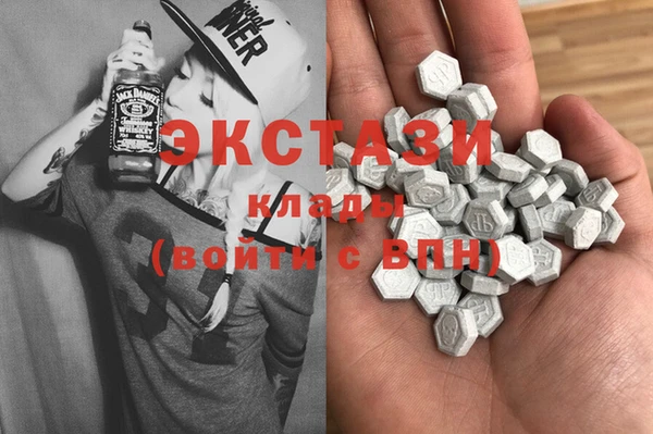 COCAINE Абаза