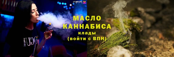 COCAINE Абаза