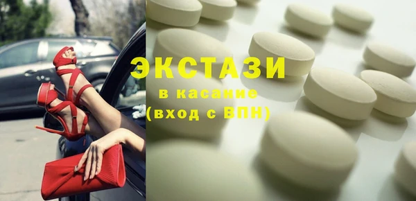 мефедрон Михайловка