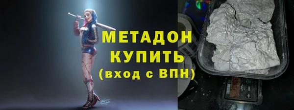 COCAINE Абаза