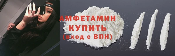 COCAINE Абаза