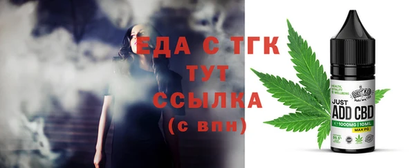 каннабис Абдулино