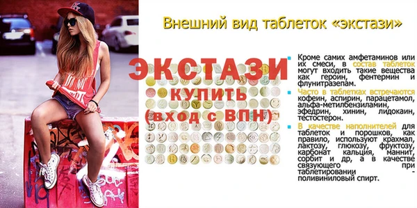 прущие крисы Алексеевка