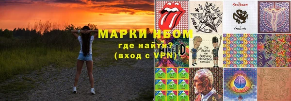 мефедрон VHQ Алзамай