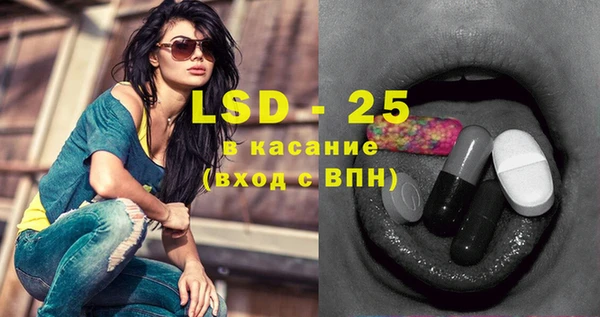 ГАЛЛЮЦИНОГЕННЫЕ ГРИБЫ Абинск