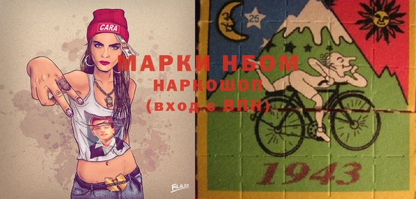 COCAINE Абаза