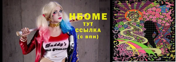 COCAINE Абаза