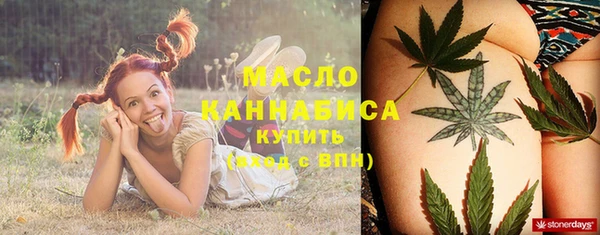 COCAINE Абаза