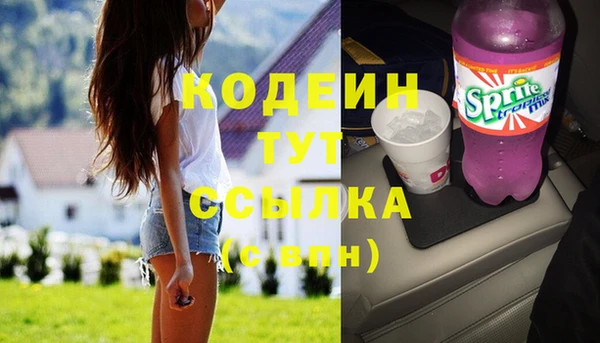 COCAINE Абаза