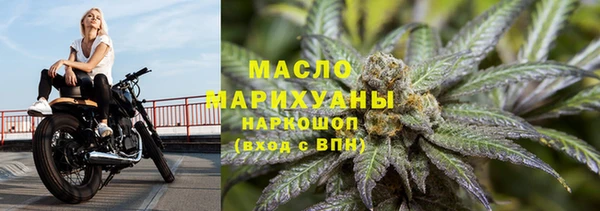 каннабис Абдулино