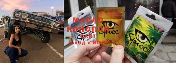 прущие крисы Алексеевка