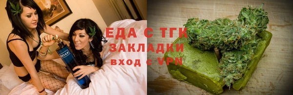 мефедрон VHQ Алзамай