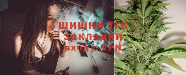 COCAINE Абаза