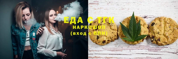 ГАЛЛЮЦИНОГЕННЫЕ ГРИБЫ Абинск