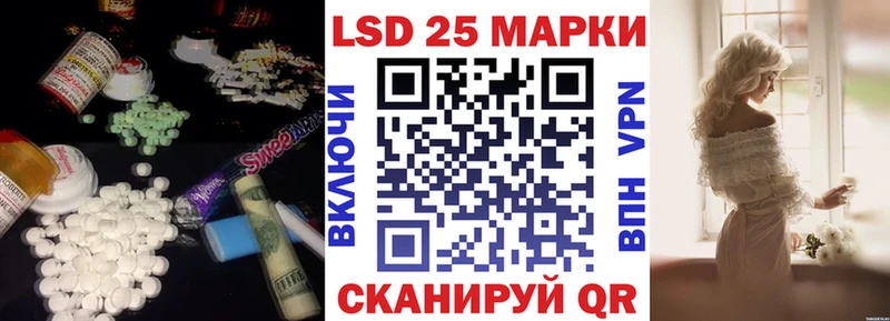 дарнет шоп  Абинск  LSD-25 экстази кислота 