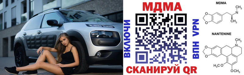 mega ссылки  Абинск  МДМА молли 