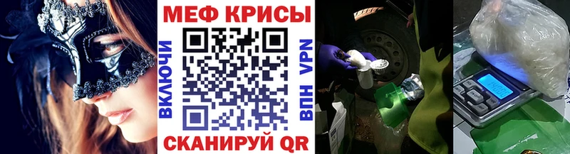 цены наркотик  Абинск  МЕФ 4 MMC 