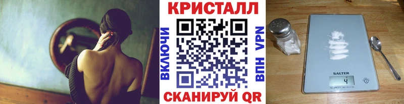 МЕТАМФЕТАМИН пудра  blacksprut   Абинск  наркошоп 