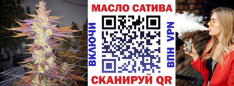 Дистиллят ТГК THC oil  наркота  Абинск 
